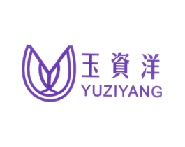 玉资洋