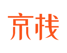 京栈