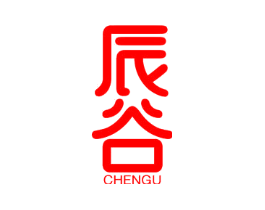 辰谷