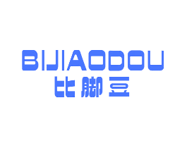 比脚豆
