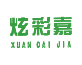 炫彩嘉