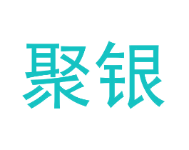 聚银