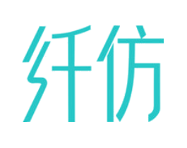 纤仿
