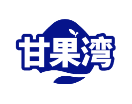 甘果湾