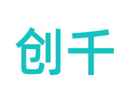 创千