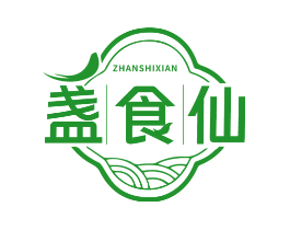 盏食仙