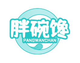 胖碗馋