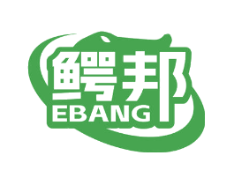鳄邦