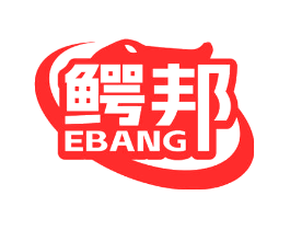 鳄邦