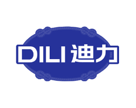 迪力