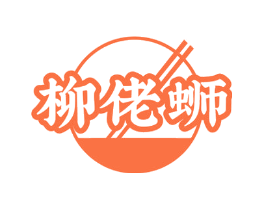 柳佬蛳
