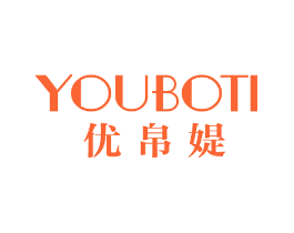 优帛媞