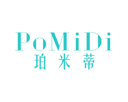 珀米蒂