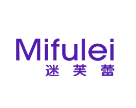 迷芙蕾