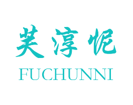 芙淳怩