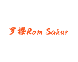 罗樱 ROM SAKUR