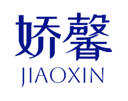 娇馨