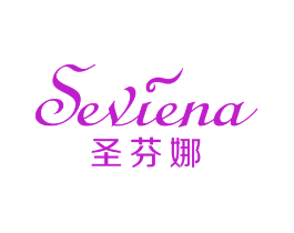 SEVIENA 圣芬娜