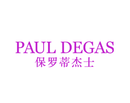 PAUL DEGAS 保罗蒂杰士