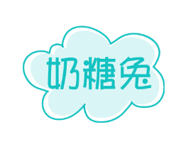 奶糖兔