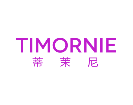 TIMORNIE 蒂茉尼