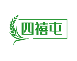 四禧屯