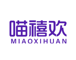 喵禧欢