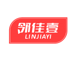 邻佳壹