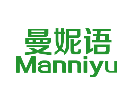 曼妮语