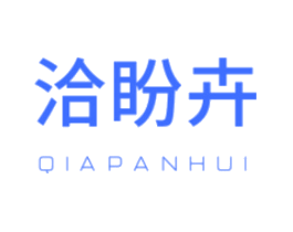 洽盼卉