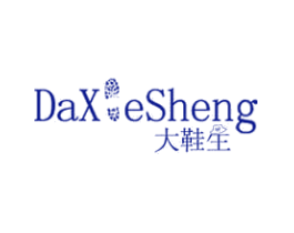 大鞋生