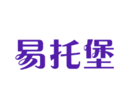 易托堡