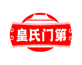 皇氏门第