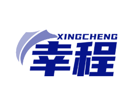 幸程