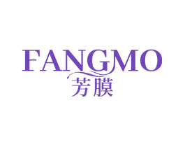 芳膜