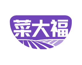 菜大福