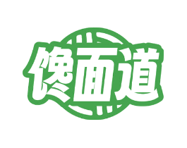 馋面道