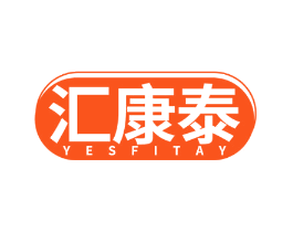 汇康泰 YESFITAY