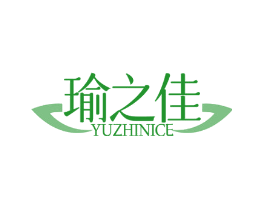 瑜之佳 YUZHINICE