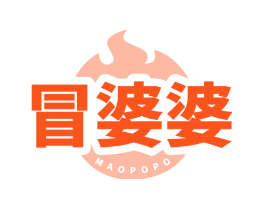 冒婆婆