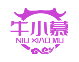 牛小慕