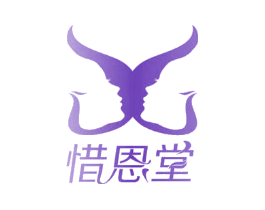 惜恩堂