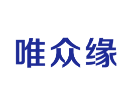 唯众缘