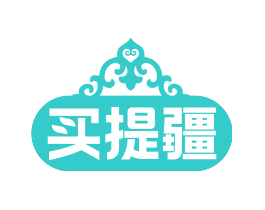 买提疆