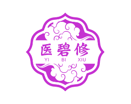医碧修