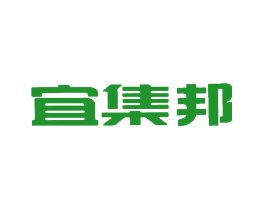 宜集邦