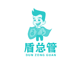 盾总管