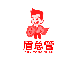 盾总管