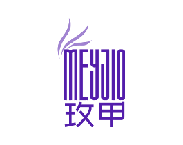 玫甲 MEYJIO