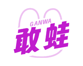 敢蛙